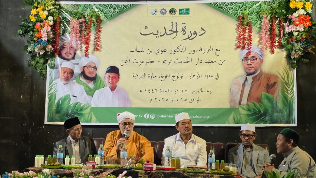 Prof. Dr. Habib Alwi bin Hamid bin Syihabuddin memberikan ceramah di hadapan para guru, dan santri Pondok Pesantren Al Azhaar Tulungagung.